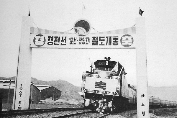 경전선(순천↔광양)개통(1967년)1