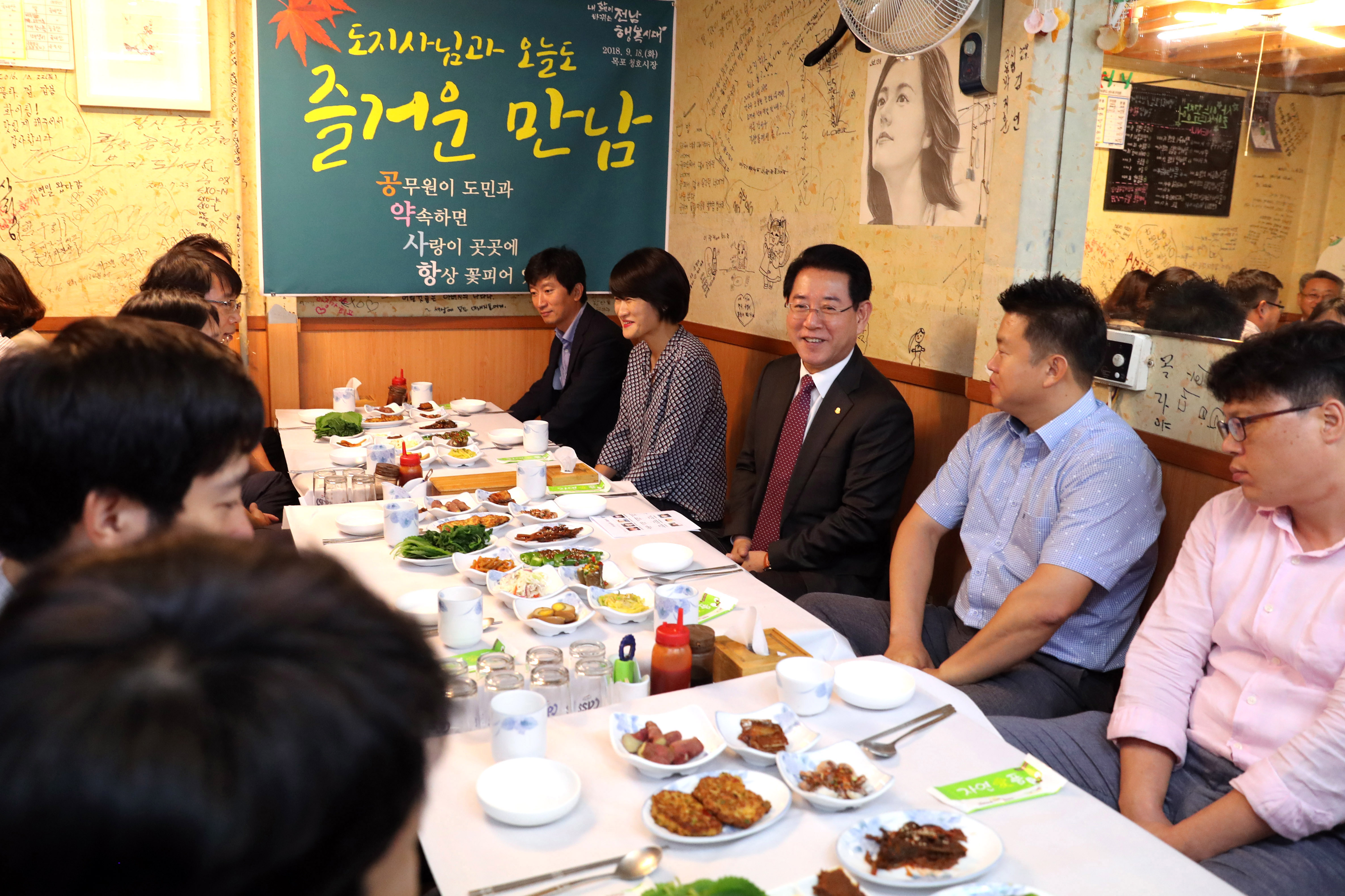 공약사업 담당직원과 오찬간담회1