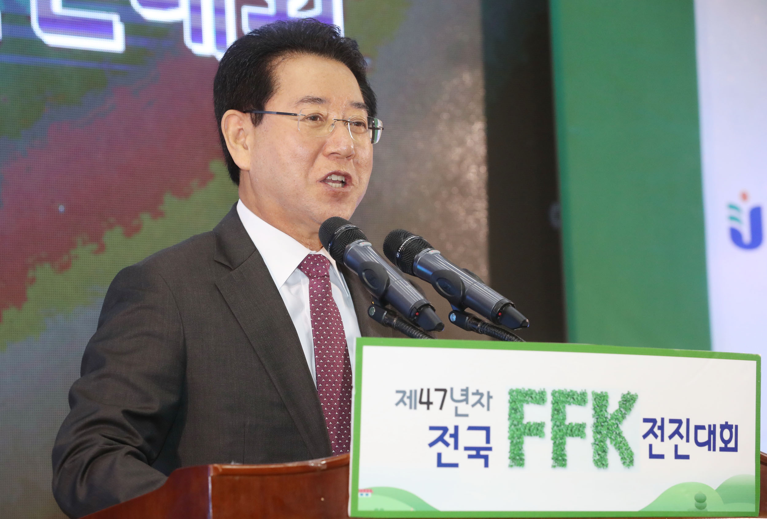 제47년차 전국 FFK(한국영농학생연합회)  전진대회1