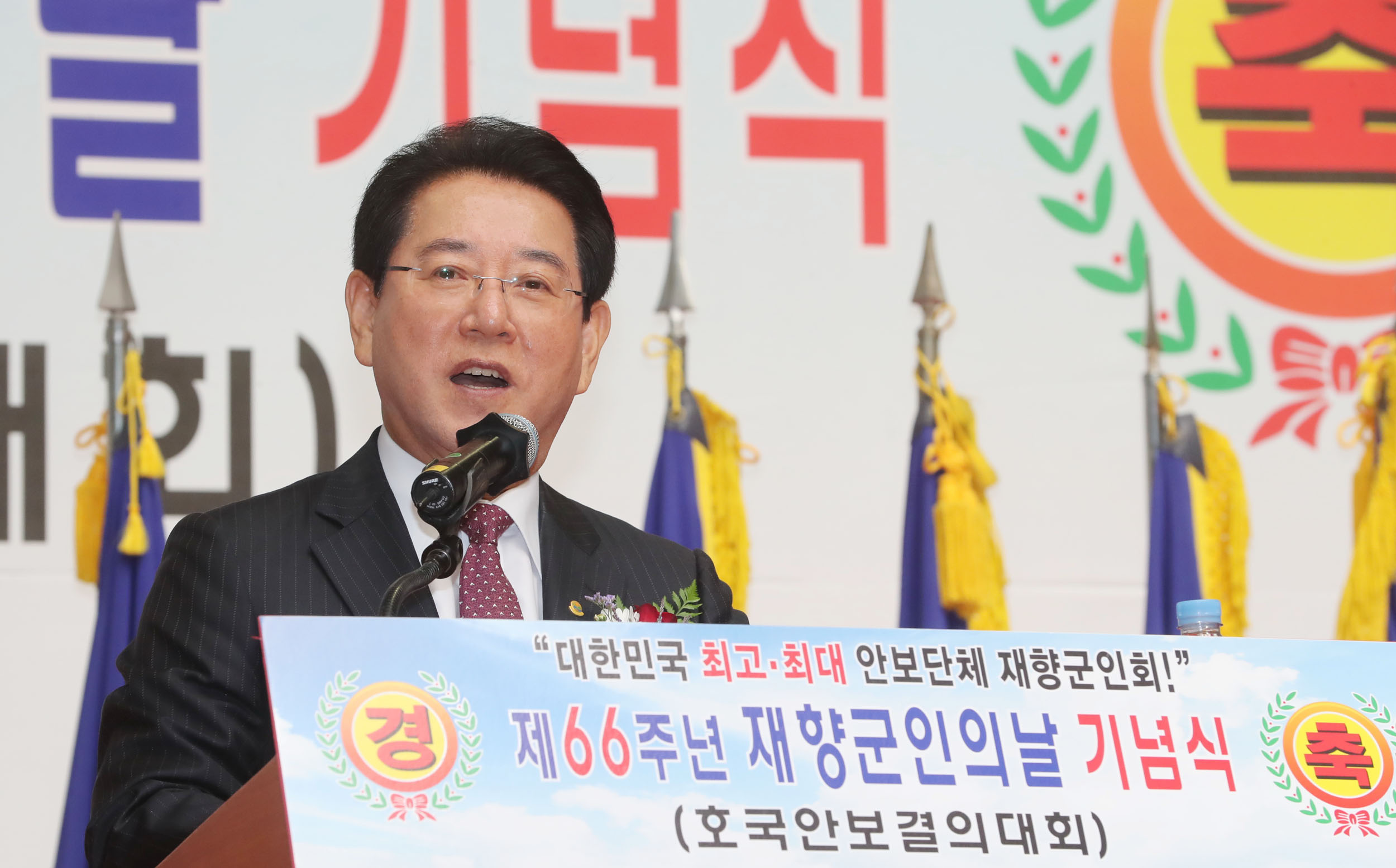 제66주년 재향군인의 날 기념식3