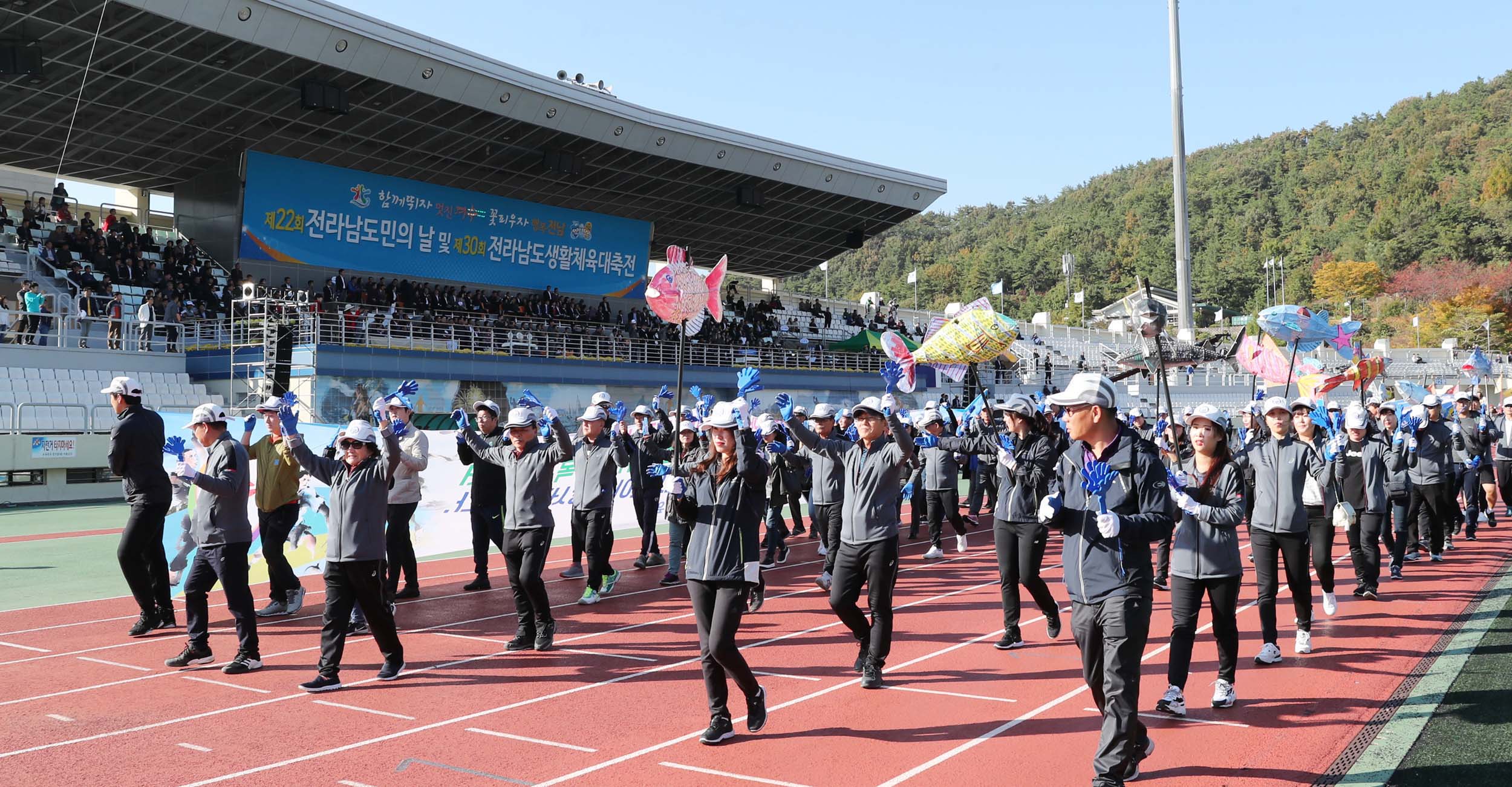 제22회 전라남도민의 날 및 제30회 전라남도생활체육대축전 개회식5