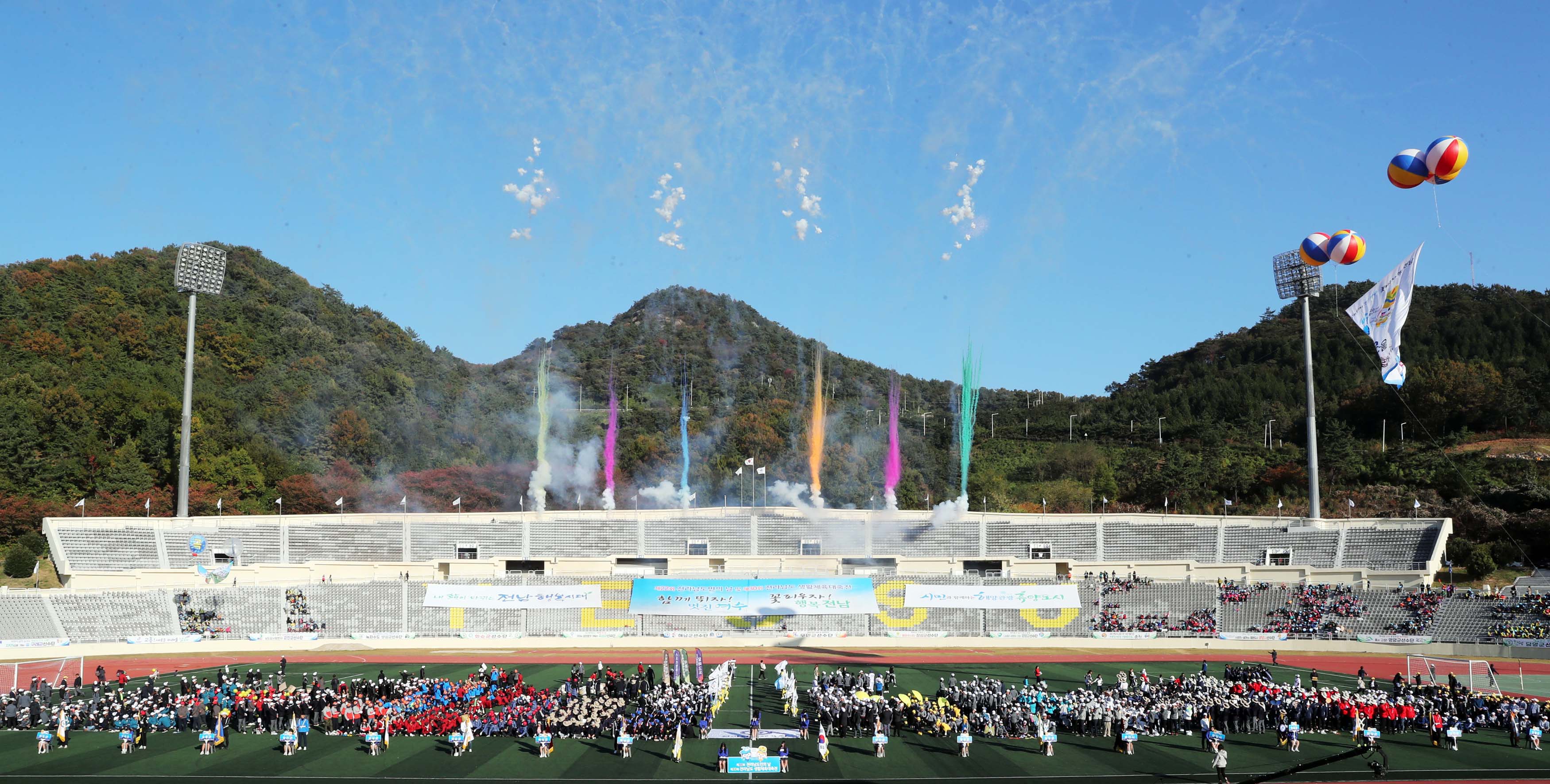 제22회 전라남도민의 날 및 제30회 전라남도생활체육대축전 개회식3