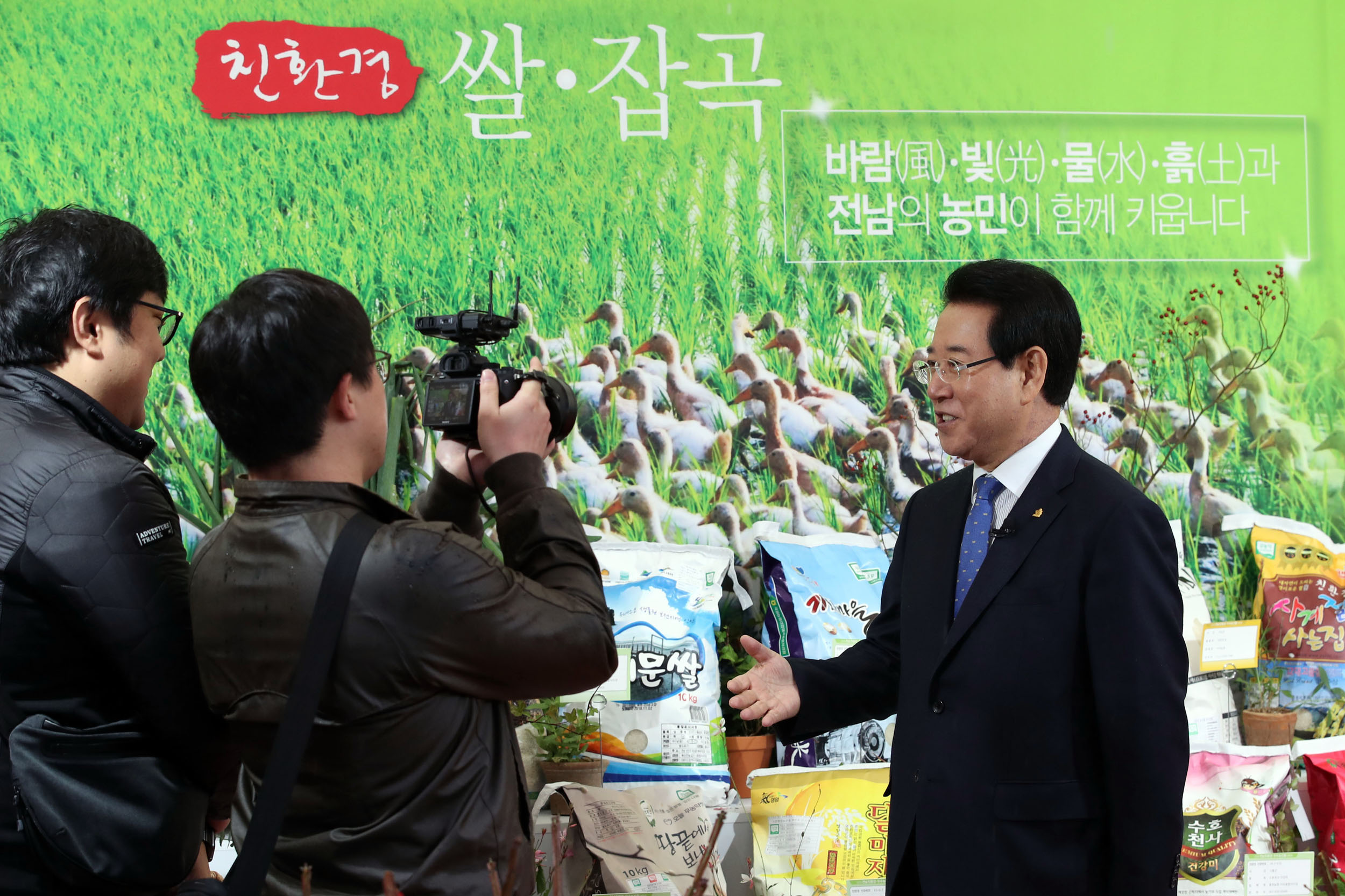 우수농산물 대축제 개막식 참석 (서울)1