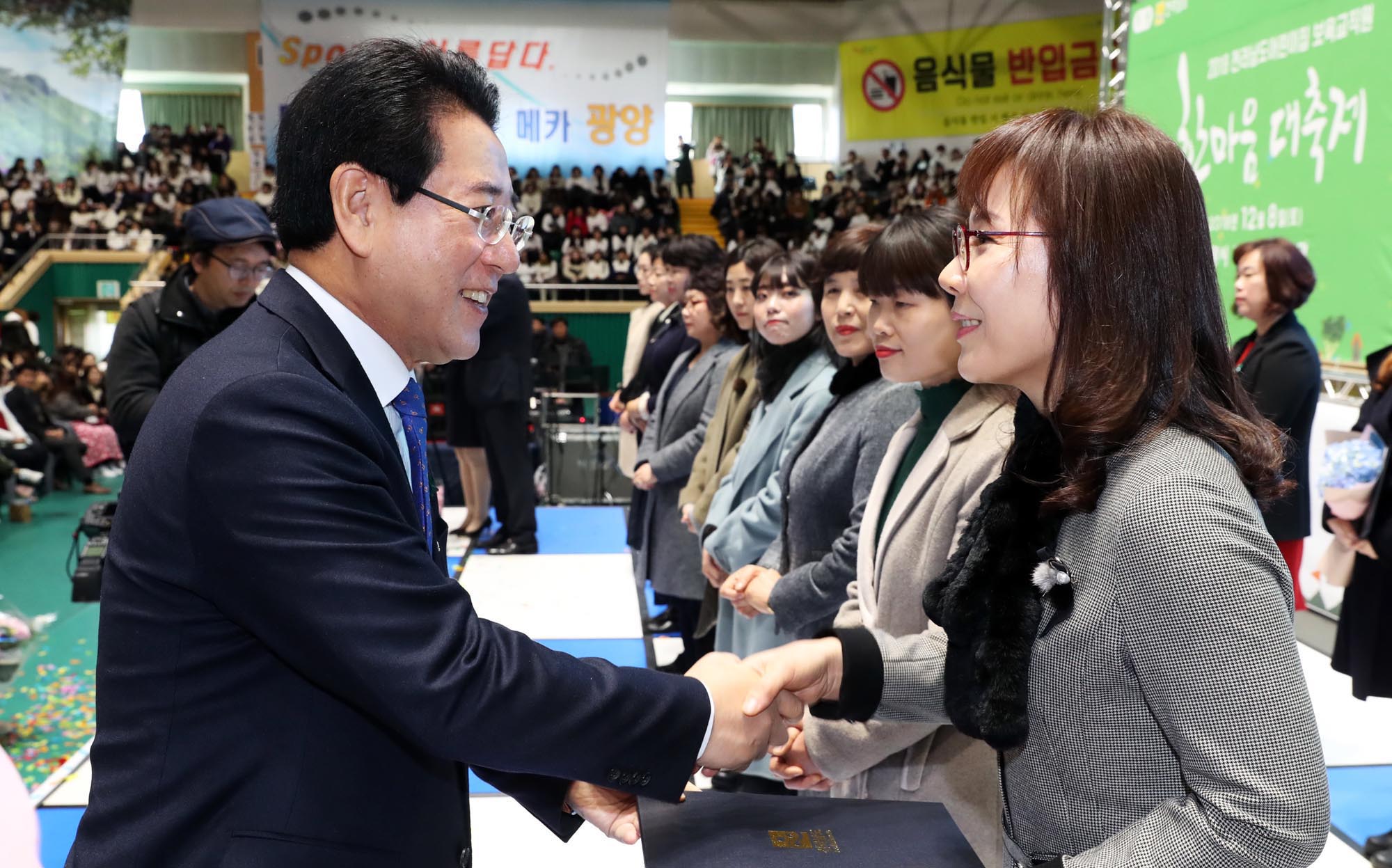 2018 전라남도 어린이집 보육교직원 한마음대축제1