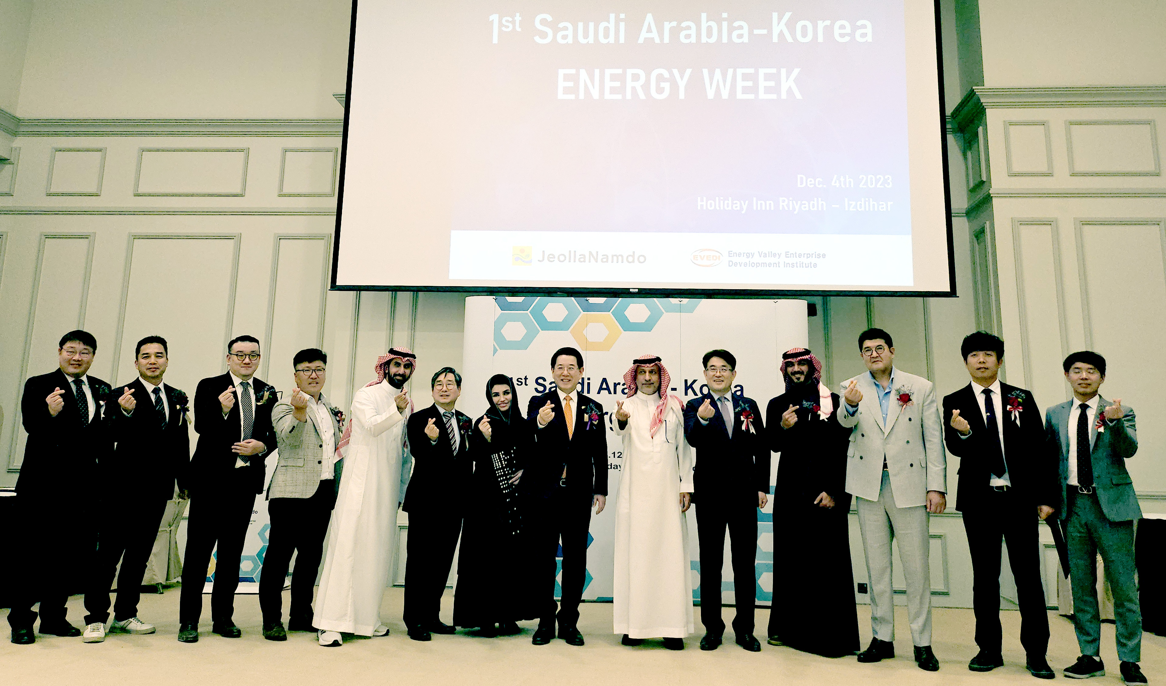 사우디 ‘2023 KOR-KSA 에너지 위크’ 행사5