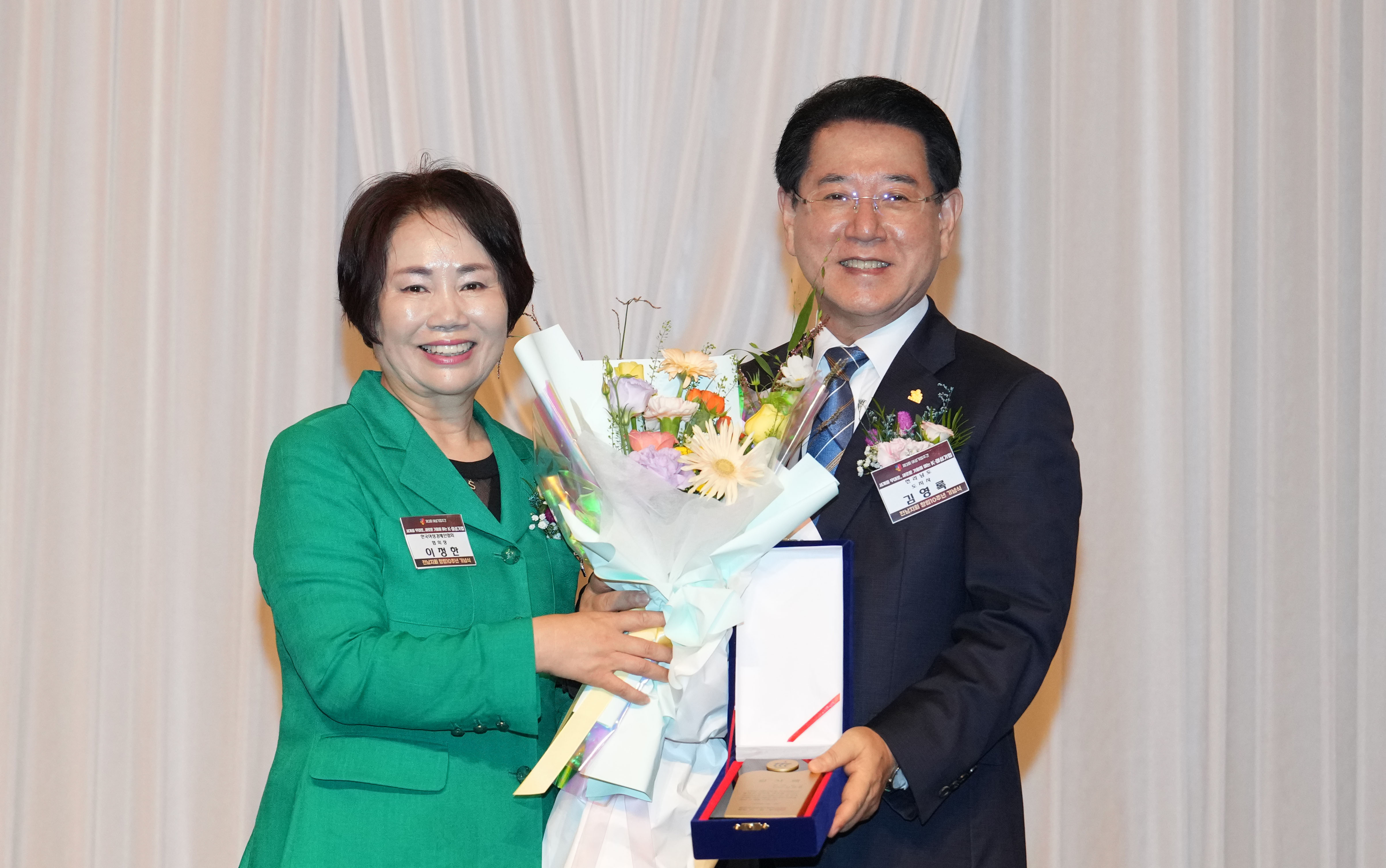 한국여성경제인협회 전남지회 창립10주년 기념식4