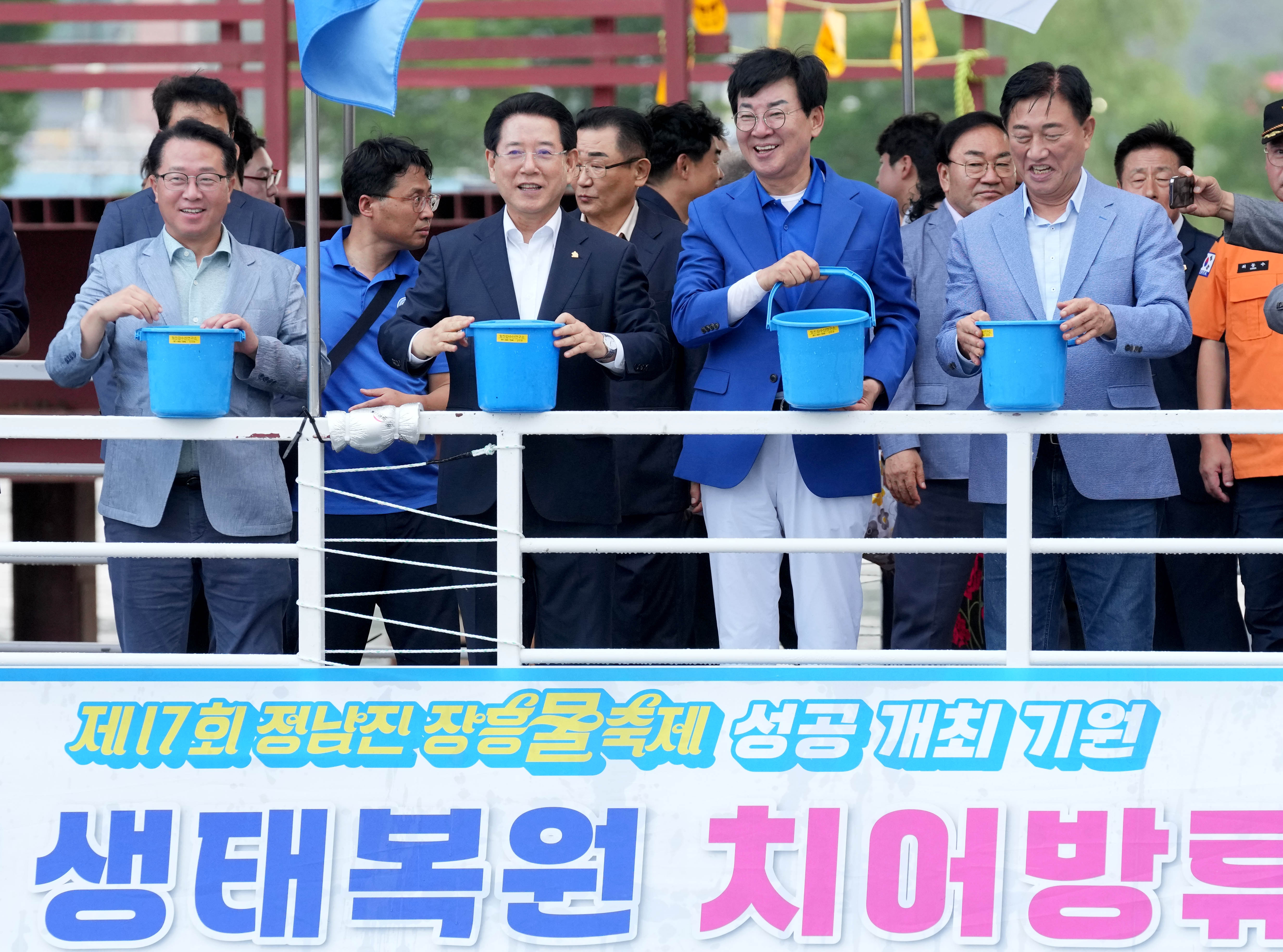 제17회 정남진 장흥 물축제 개막식3