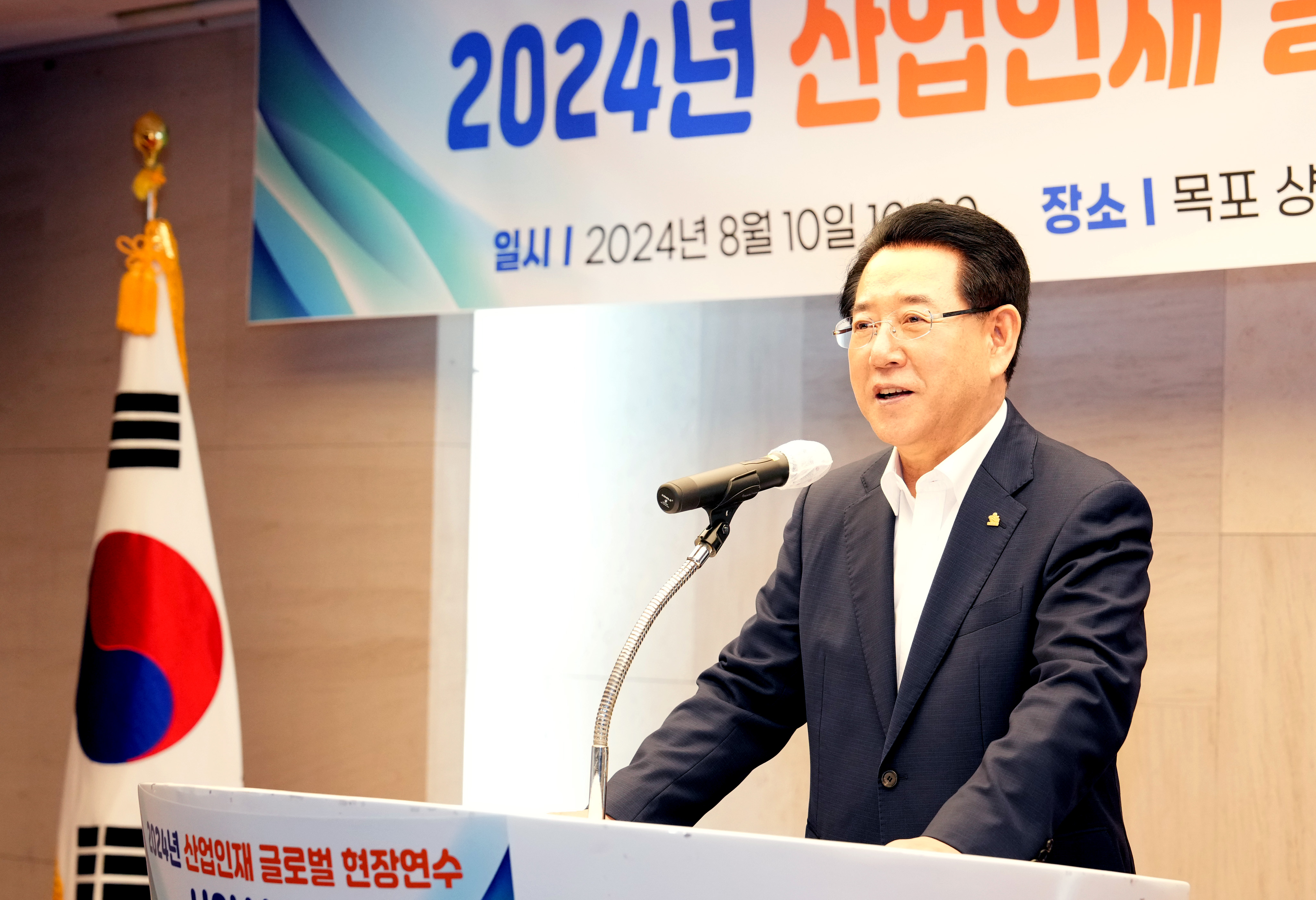 2024 산업인재 글로벌 현장연수 사업설명회5