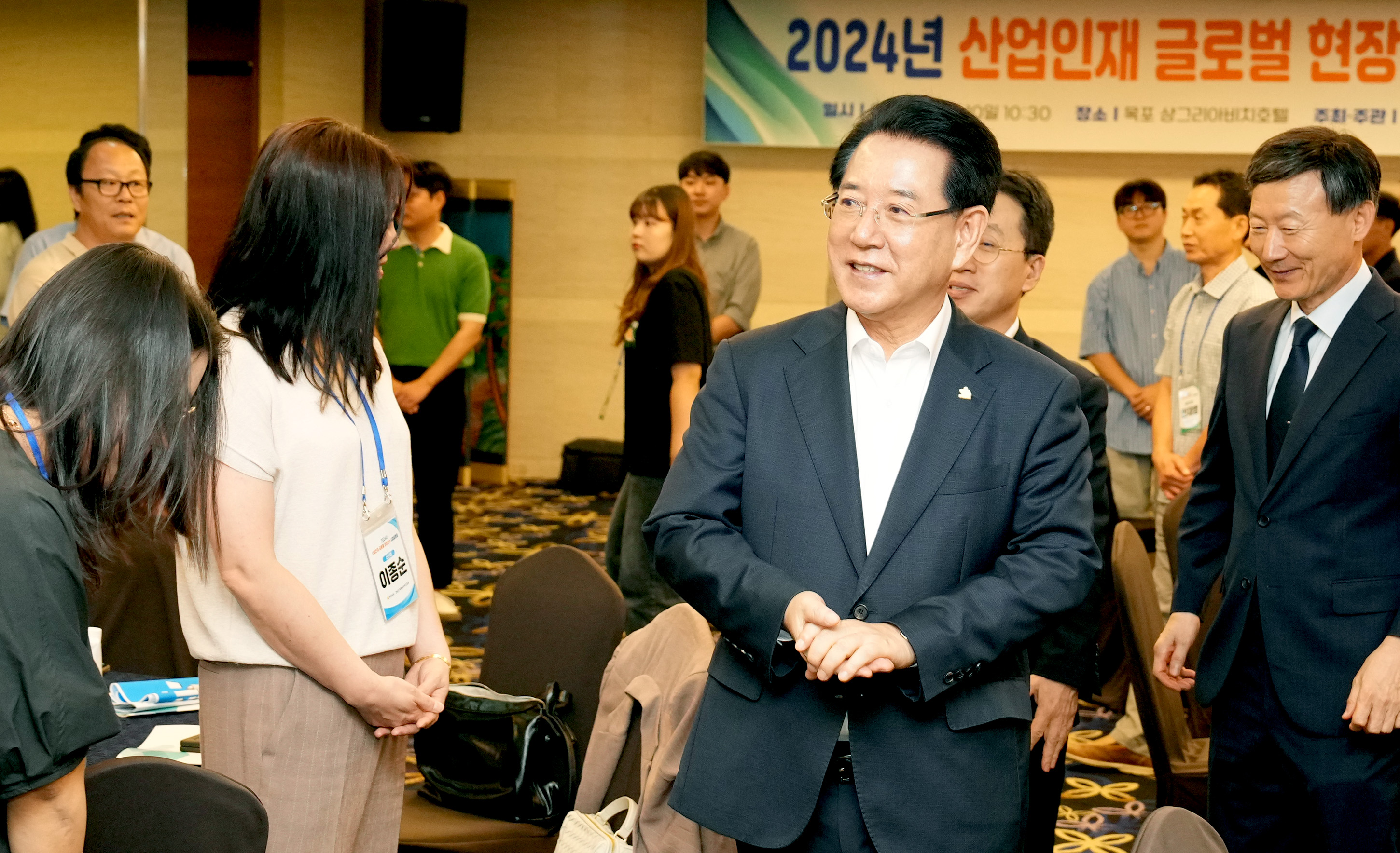 2024 산업인재 글로벌 현장연수 사업설명회6