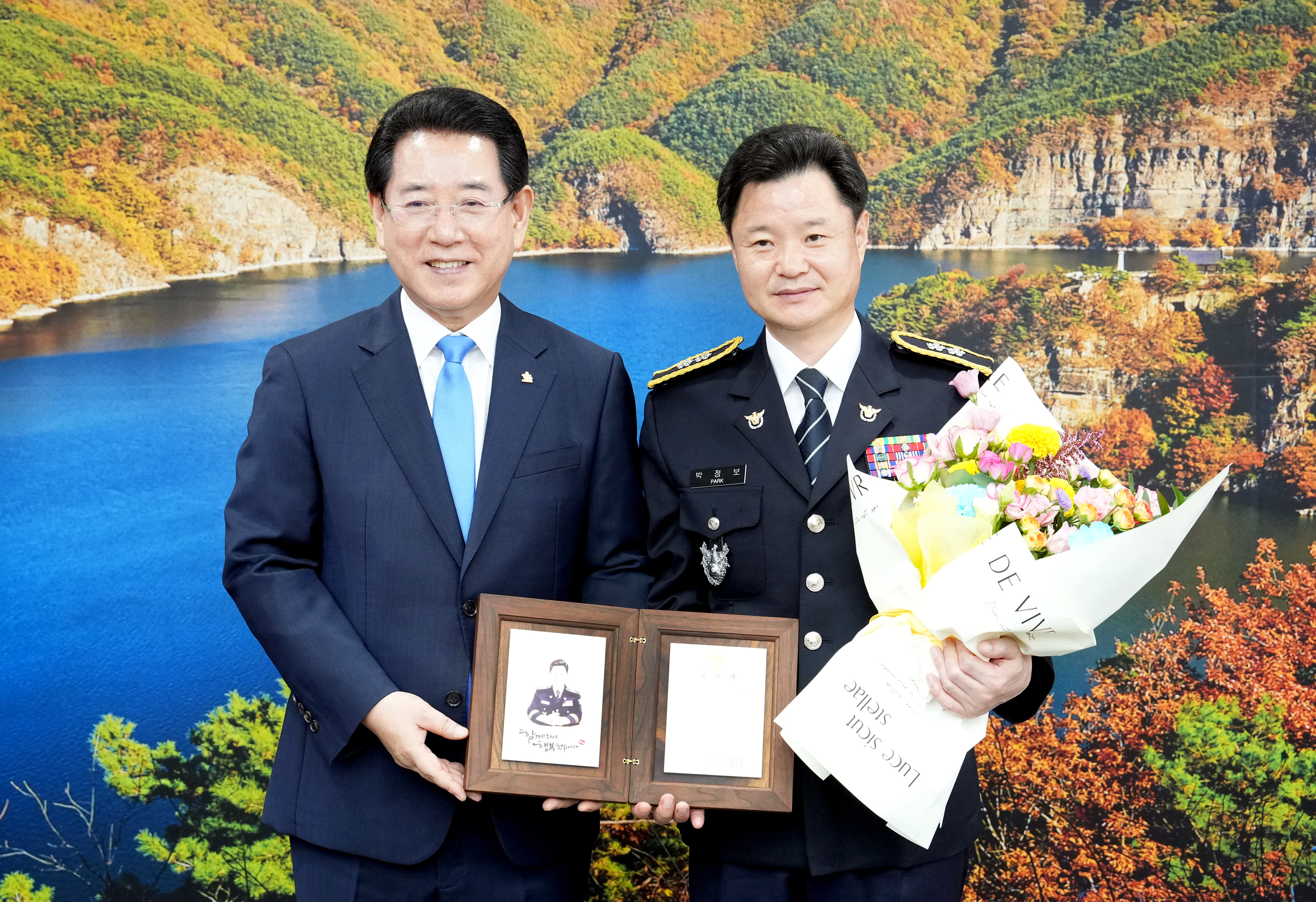 박정보 전남경찰총장 공로패 수여1