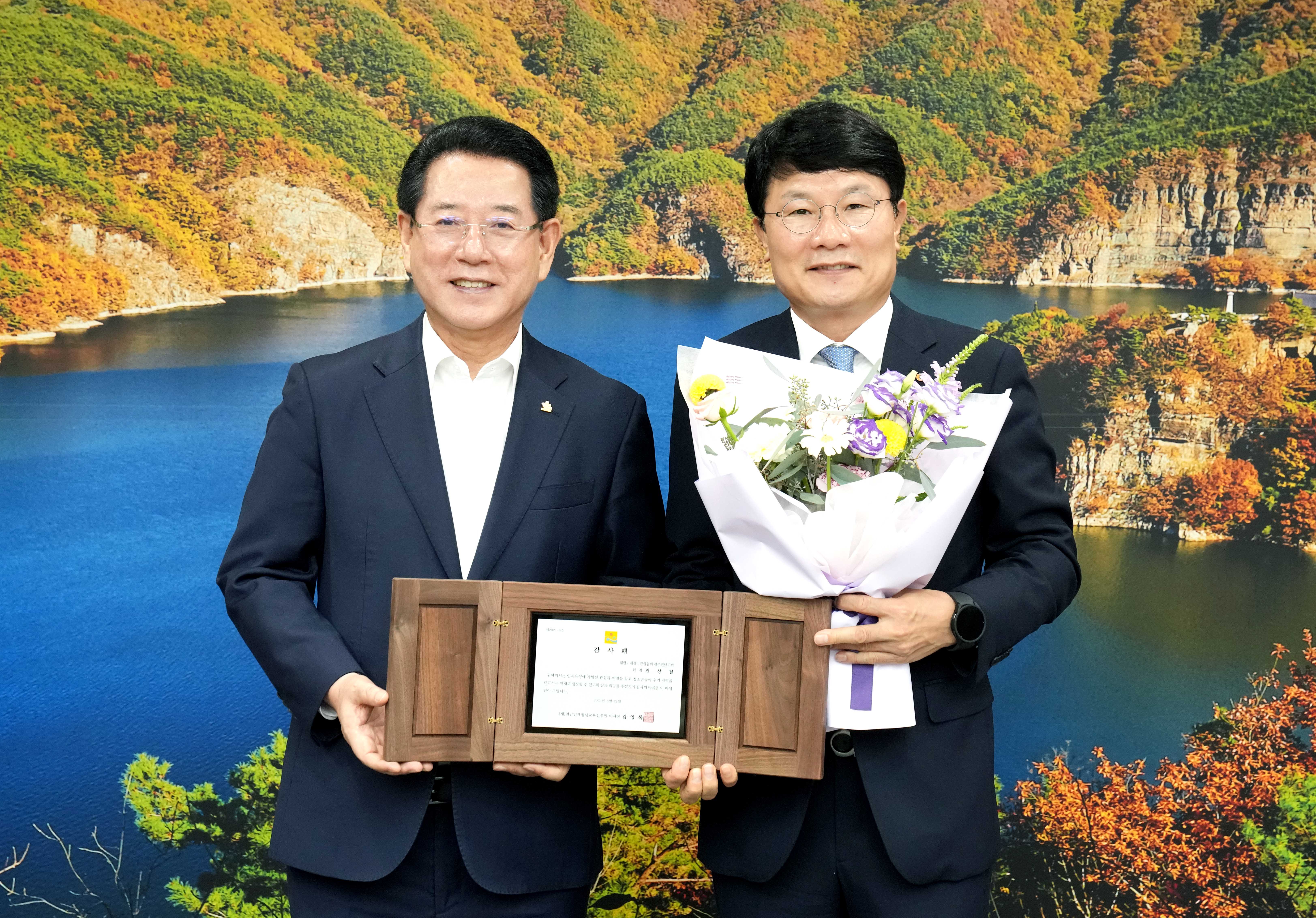 대한기계설비건설협회 광주전남도회 인재육성 장학금 기탁식2