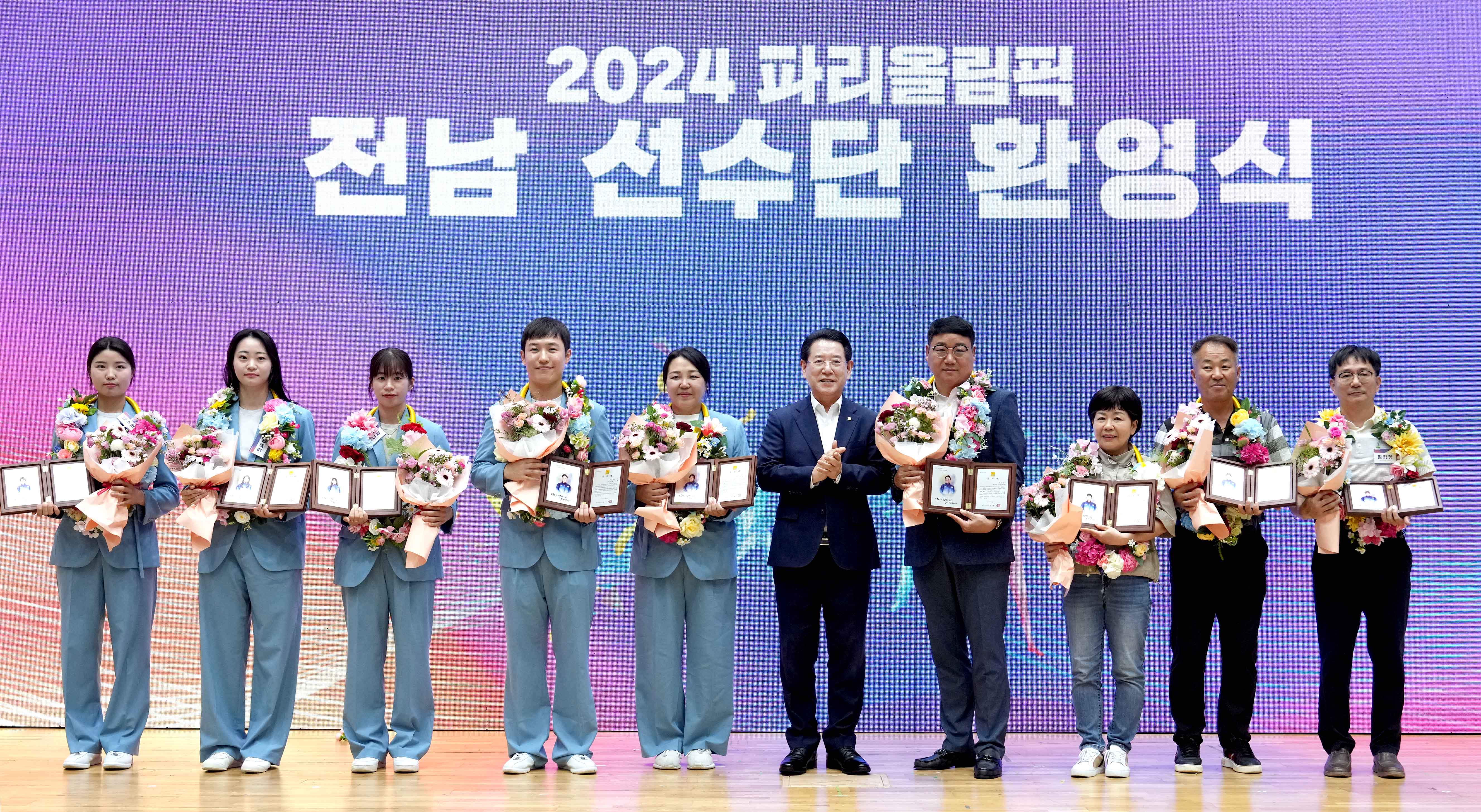 전남도 2024 파리올림픽 참가선수단 환영식7