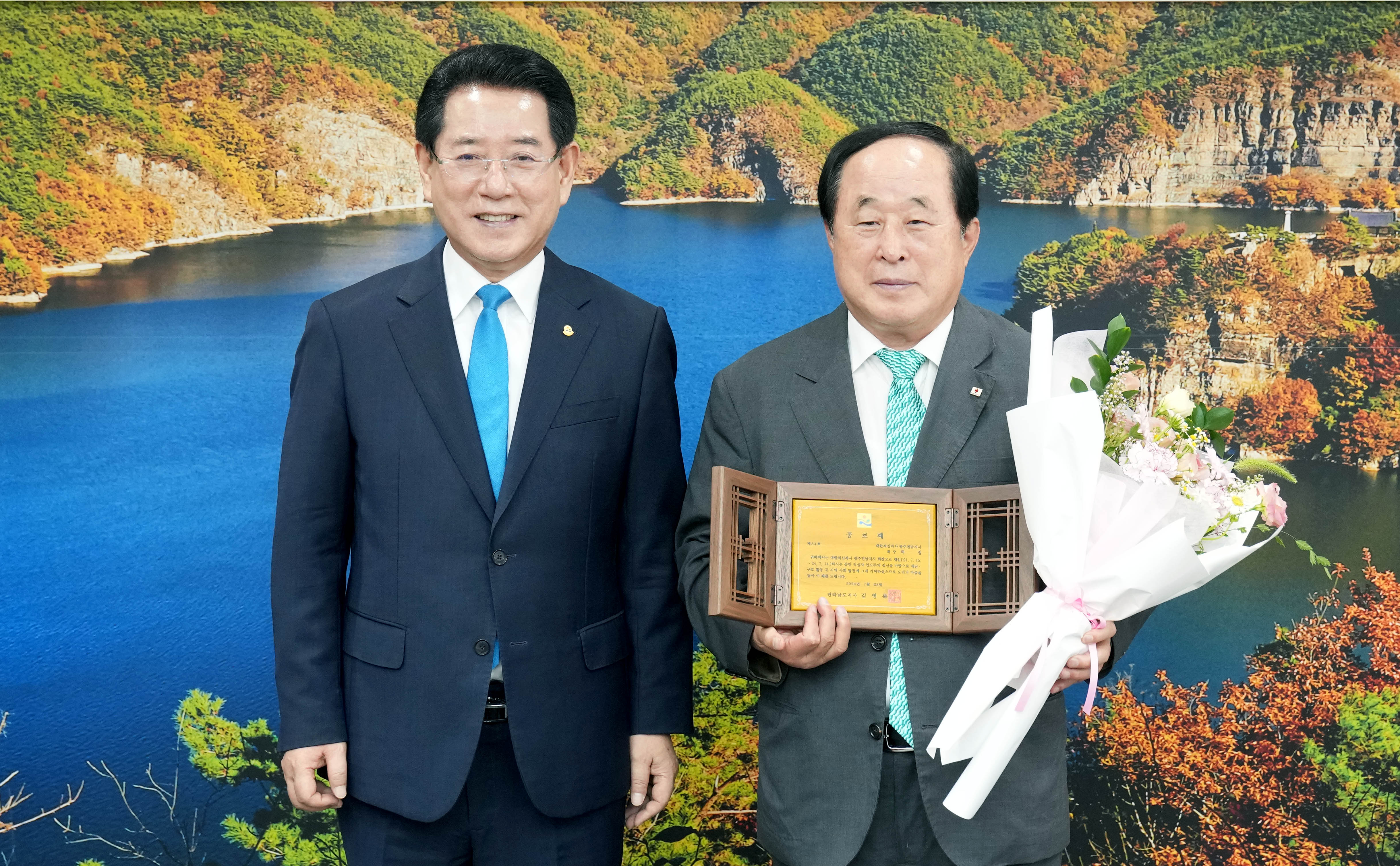 대한적십자사 광주전남지사 허정 회장 공로패 수여1