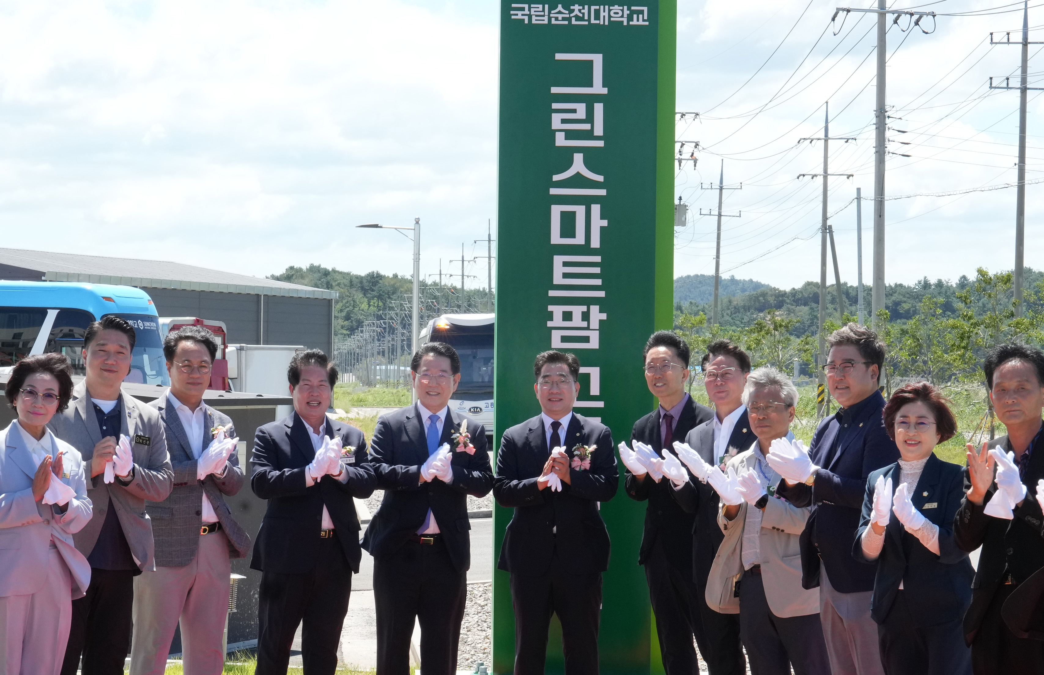 국립순천대 글로컬 지산학 고흥캠퍼스 개소3