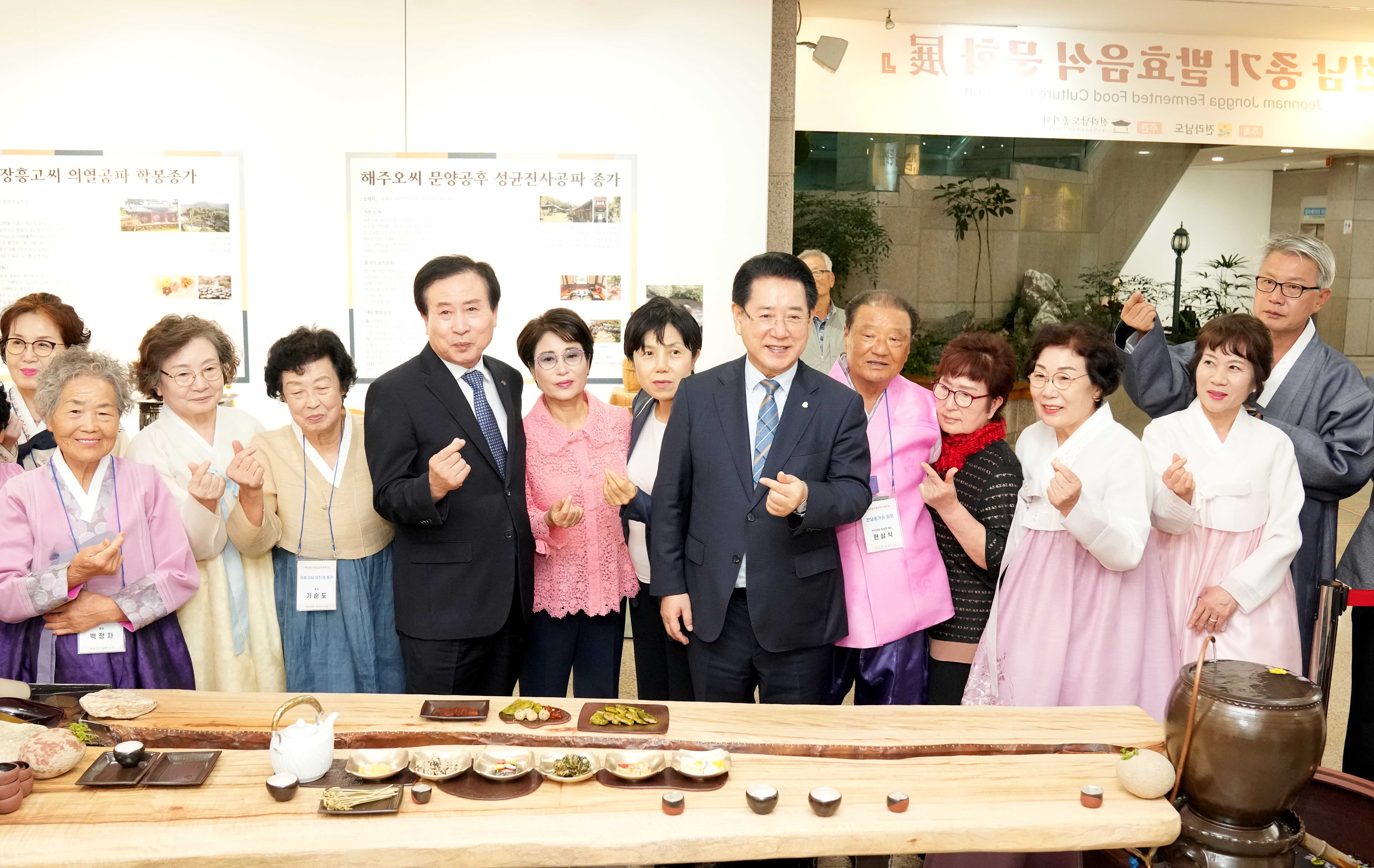 제30회 국제남도음식문화큰잔치 개막식6