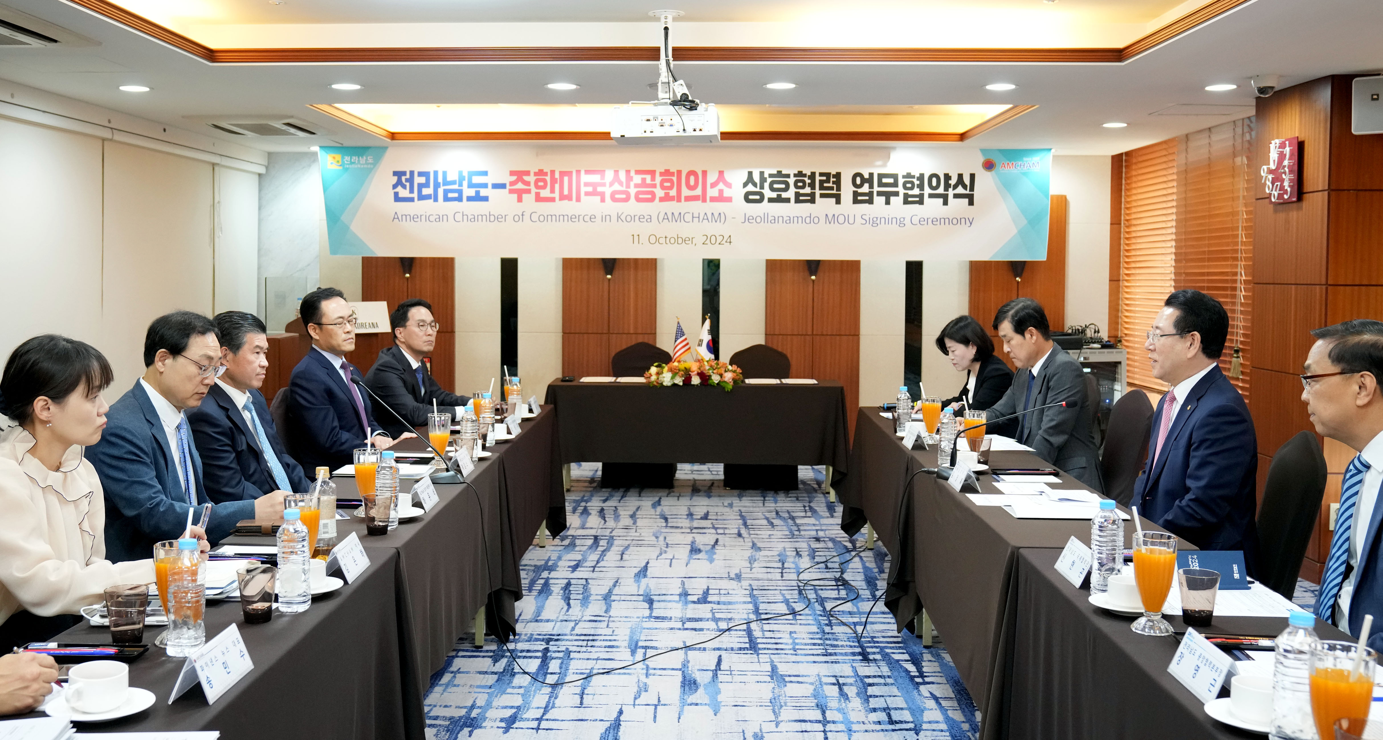 전남도-주한미국상공회의소(AMCHAM) 업무협약식4