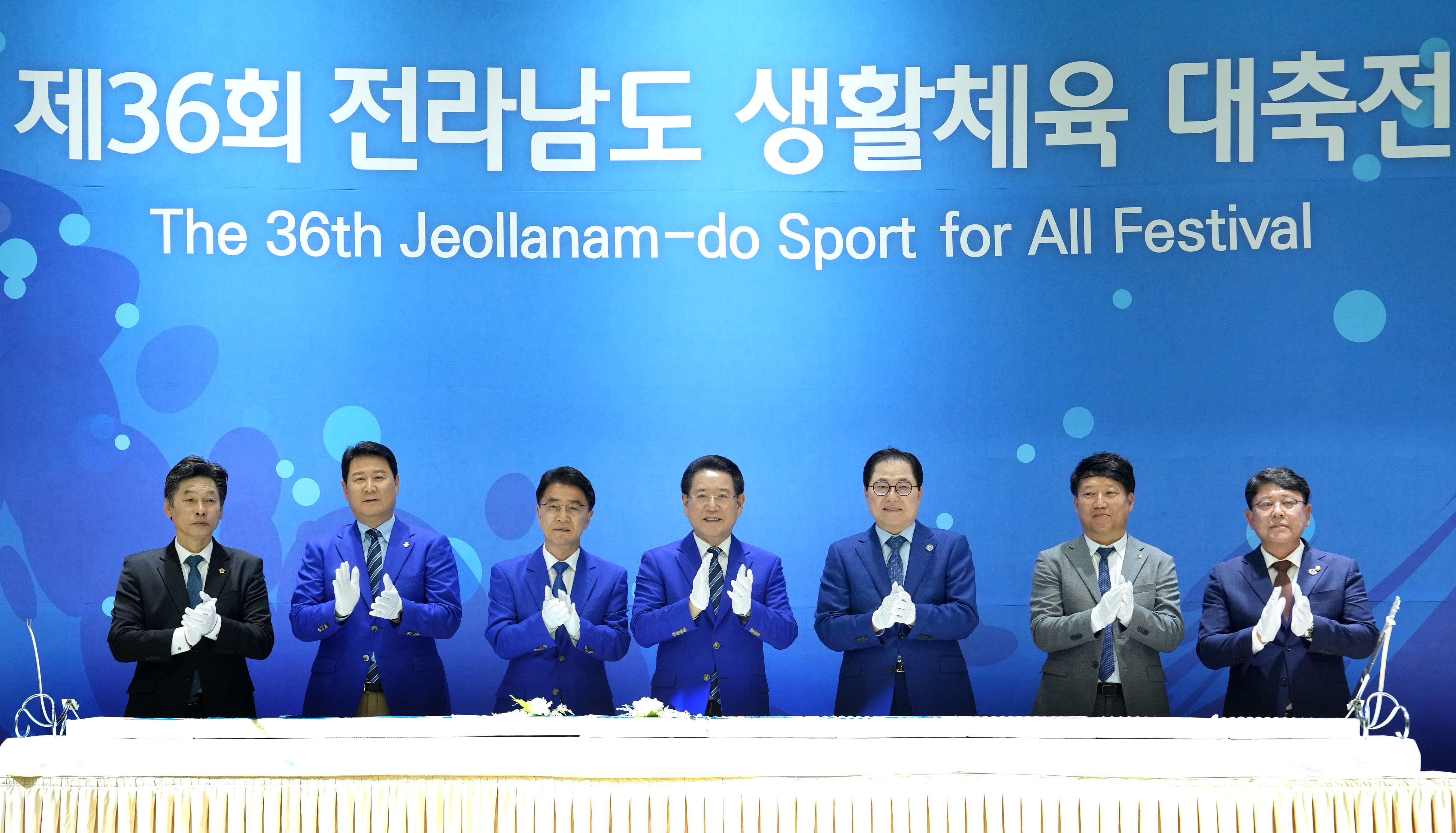 제36회 전라남도생활체육대축전 개회4