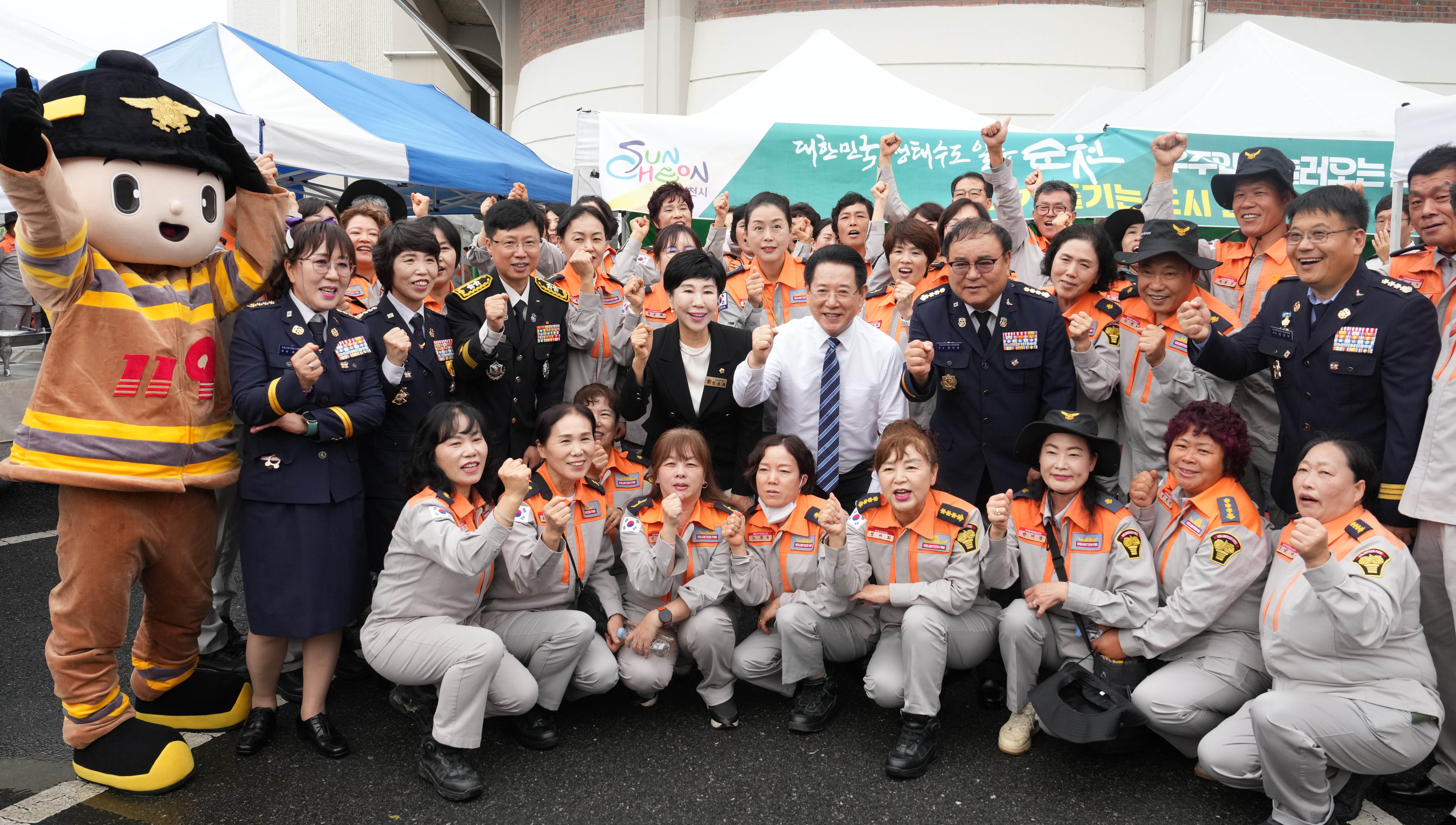 제41회 전남의용소방대 기술경연대회6