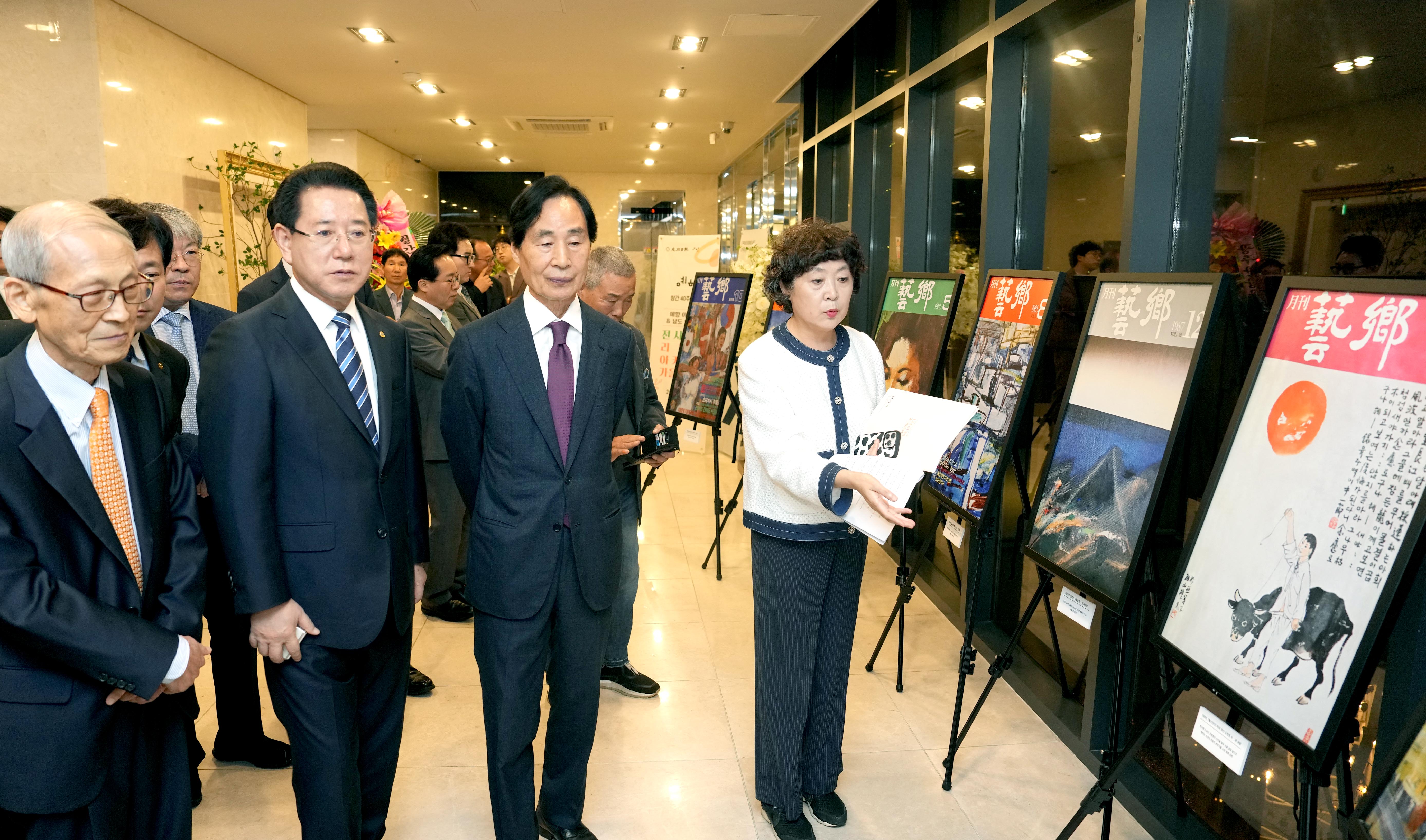 광주일보 ‘예향’ 창간 40주년 기념식1