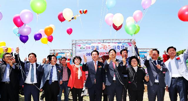 제8회 전남 명품한우대축제 및 2019년 전남한우인한마음대회