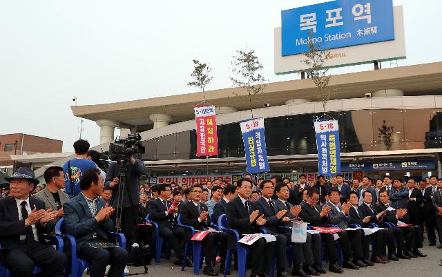 전라남도 5ㆍ18기념 문화제