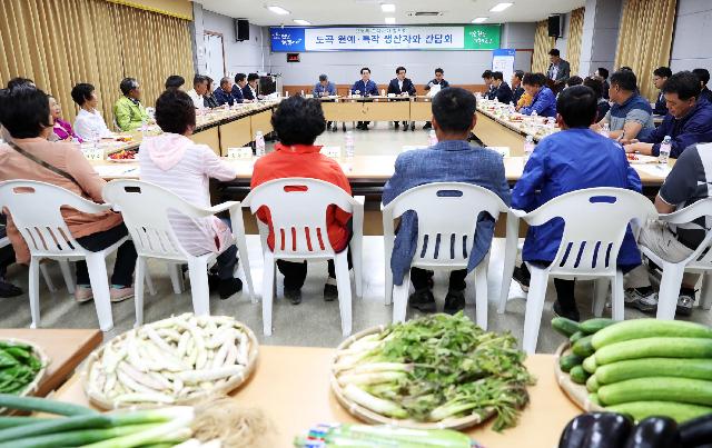 도곡면 원예ㆍ특작 생산자와 간담회