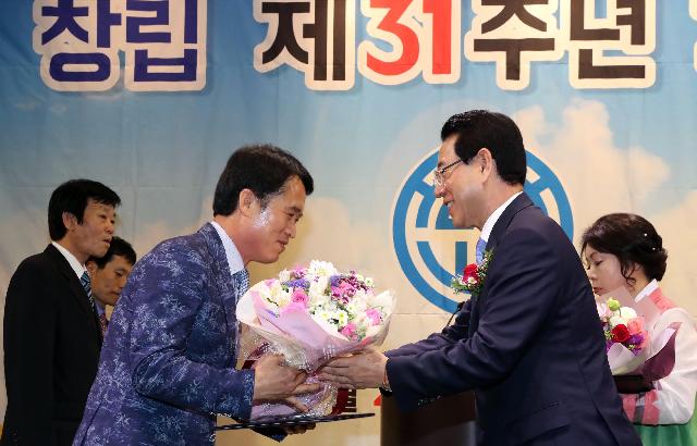 재 창원호남향우회 제31주년 창립기념식