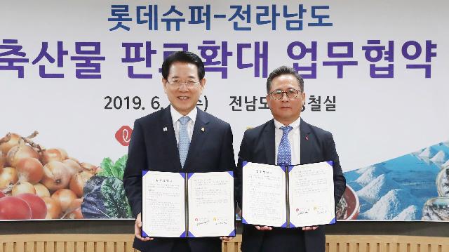 전남산 농수축산물 구매약정 및 판로확대를 위한 업무협약