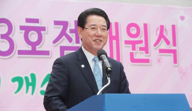 전남공공산후조리원 3호점 개원식