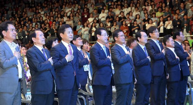 제61회 한국초등교장협의회 하계연수회