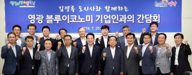 e-모빌리티 기업인과 간담회