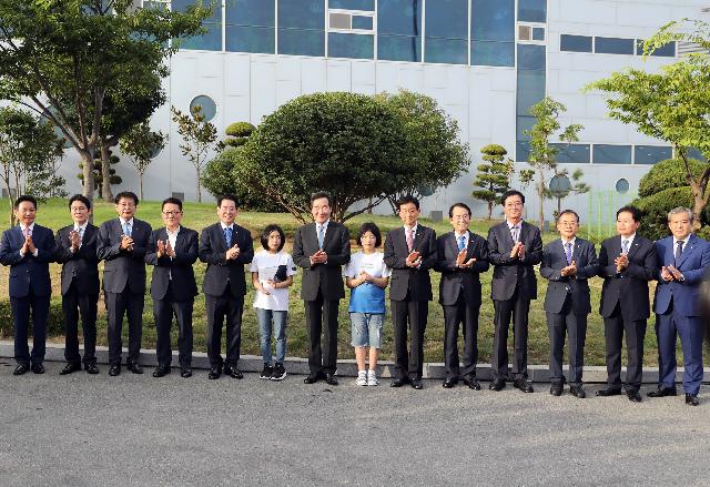 대한민국 썸 페스티벌 개막식