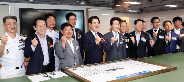 한국해양정책기술협회의 창림총회