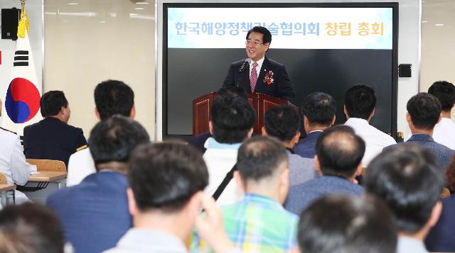 한국해양정책기술협회의 창림총회