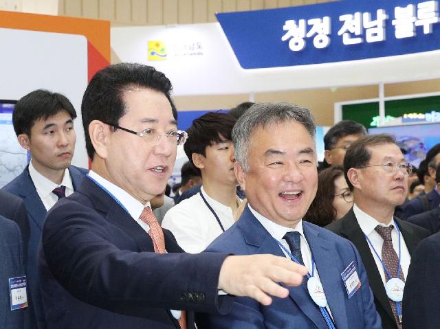 2019 대한민국균형발전박람회 개막식