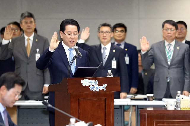 국정감사(행정안전위원회)