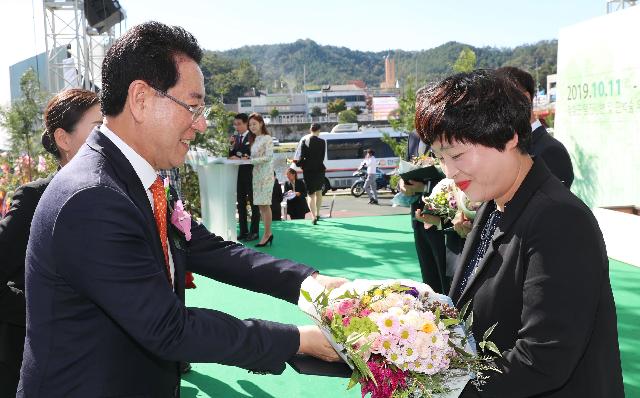 2019 대한민국 산림문화박람회 개막식