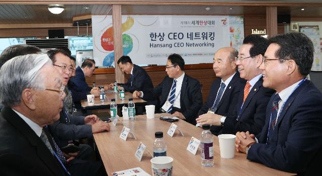 한상 CEO와 지역 경제인 선상(船上) 네트워킹