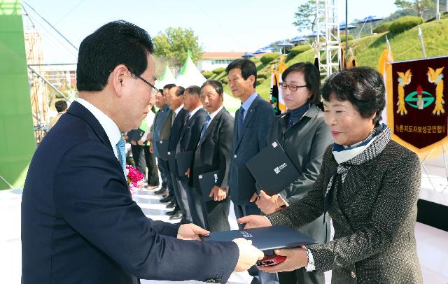 제6회 전라남도농촌지도자대회 개막식