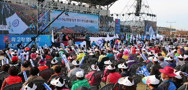 제31회 전라남도생활체육대축전 개회식