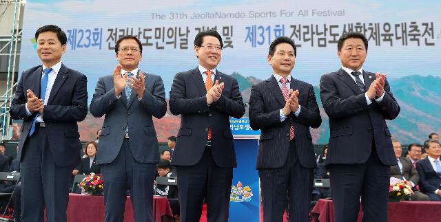 제31회 전라남도생활체육대축전 개회식