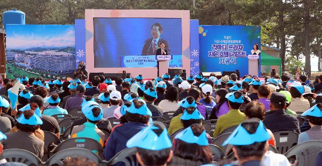 신안군 자은면 라마다프라자호텔&리조트 기공식