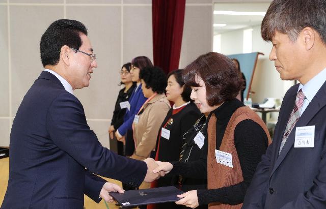 제20회 사회복지의 날 기념식