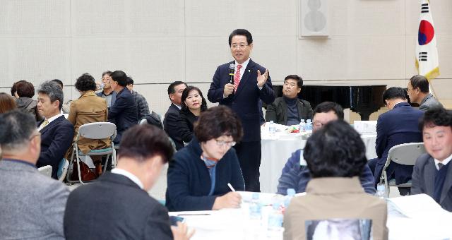 2019 하반기 도민평가단 정기회