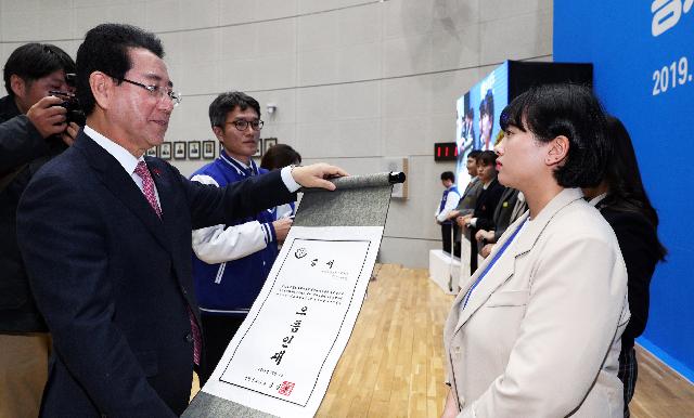 ‘새천년 인재육성 프로젝트’ 으뜸인재 증서 수여 및 봉사단 발대식