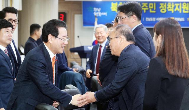 북한이탈주민 정착 지원 업무협약식