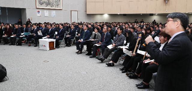 2020년 경자년(庚子年) 시무식