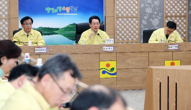 시장ㆍ군수와 신종 코로나바이러스 감염증 대응 대책 종합점검회의