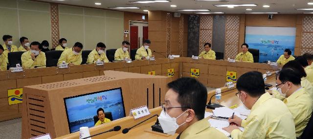 신종 코로나바이러스 감염증 방역 대책 보고회