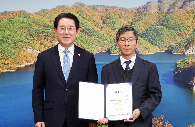 제3대 전라남도환경산업진흥원장 임용장 수여식